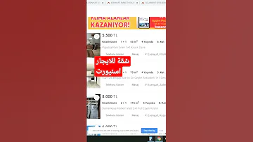 شقة للايجار في اسنيورت 