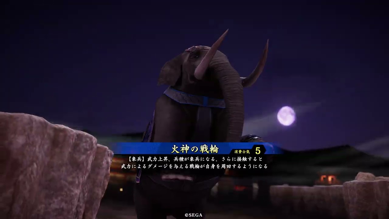 英傑大戦 食客証24 4枚絆幸村VS孟獲 - YouTube