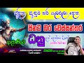     dhanu lagna palapala  srilanka horoscope reading sinhala  sagittarius  2024