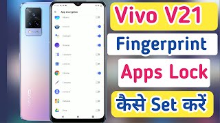 Vivo v21 fingerprint app lock/vivo v21 me app lock kaise kare/vivo apps lock setting screenshot 2