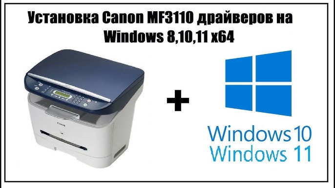 Драйвера на canon 3228 для windows 7