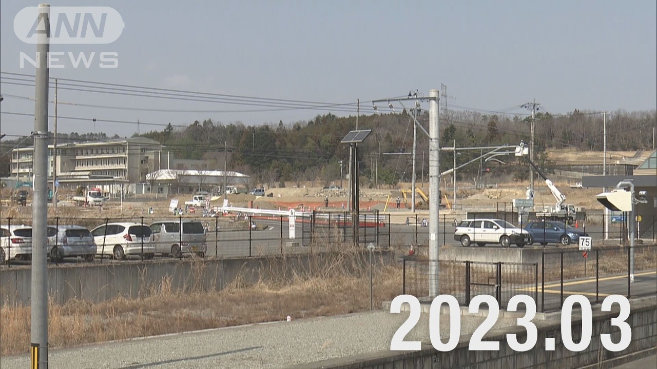 大地　 ○REC from 311～復興の現在地】福島・大熊町⑥ 定点撮影 2026年Ver