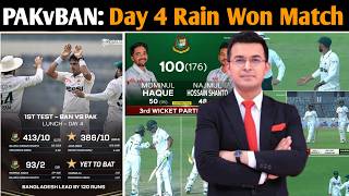 PAK vs BAN ! Bangladesh Lead by 179 | Shanto 58* vs Pakistan | Test Day 4 Highlights screenshot 4