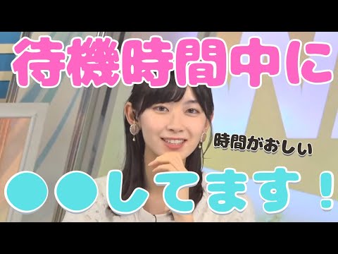 【驚愕の事実！】スプラの待機時間中に●●していたお天気お姉さん【スプラトゥーン3/おさやのゲーム部】#さやっち#檜山沙耶#可愛い#ウェザーニュース