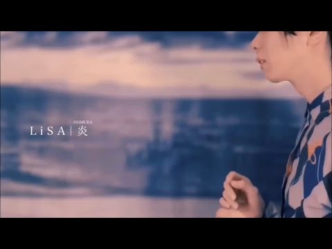 「炎 - LiSA」  covered by 有栖川 塁
