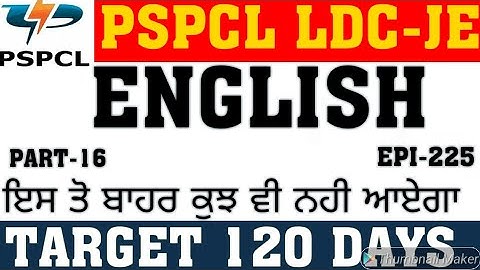 LIVE 🔴 11:00 AM// #COMMON ERROR // #PSPCL LDC-JE//PART-16/TARGET-120 DAYS//EPISODE-225