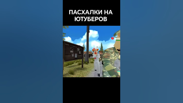 😎ДУМАЮ ВСЕ НАШЛИ ЭТУ ПАСХАЛКУ #жорик #савелий #тимоха #5ночейстимохой #прикол