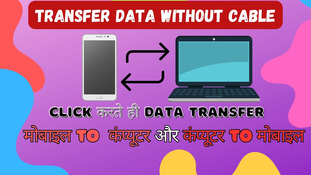 How To Transfer Data From Mobile To Laptop Without Data Cable Share How To Transfer Data From Mobile To Laptop Without Data Cable Share