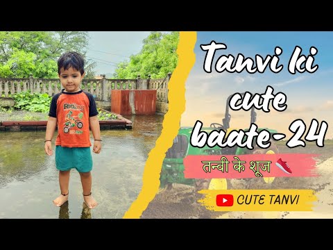 Shoes Dekho Tanvi Ke || Tanvi Ki Cute Baate-24