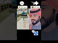 يا رب العالمين الله والله صلي على طه الأمين Allahuakbar Allah يا رب العالمين الله والله صلي على طه الأمين Allahuakbar Allah