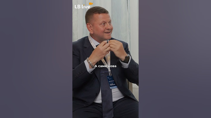 Залужний: в стратегії війни нам потрібно акцент робити не на мобілізації, а на створенні технологій