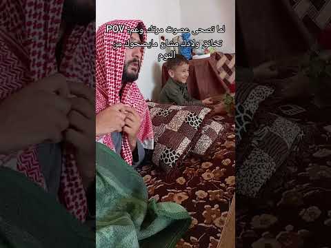 اسم دواء أعصاب لو سمحتو Shorts Explore Follow 