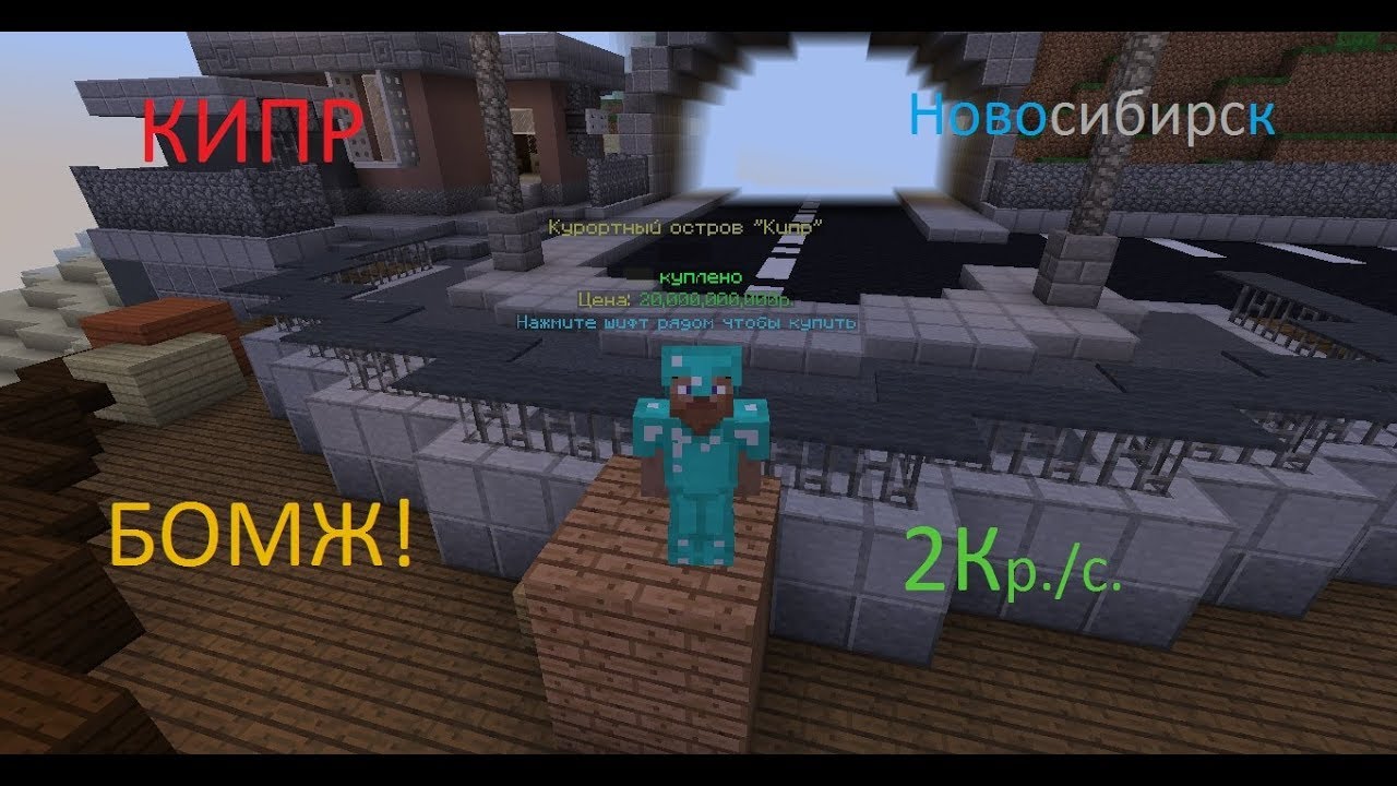 Кристаликс выживание бомжа в россии карта