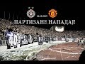 Grobari | Partizan - Manchester United 24.10.2019.