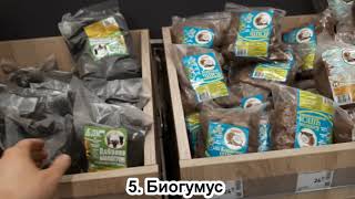 видео: 10+ ЛУЧШИХ ДОБАВОК к грунту. Цеолит, мох, перлит, вермикулит, кокос. Как и зачем применять картинка: 10+ ЛУЧШИХ ДОБАВОК к грунту. Цеолит, мох, перлит, вермикулит, кокос. Как и зачем применять