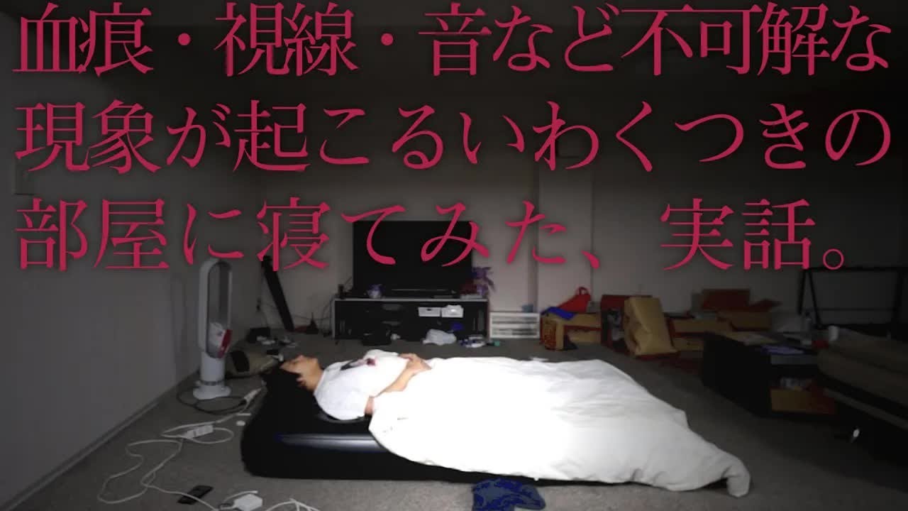 ※※※心臓が弱い方は閲覧をお控えください※※※【2020/08/29】