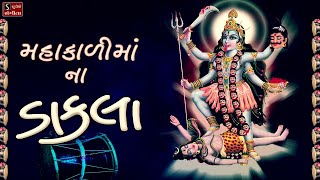 DAKLA - MAHAKALI MAA
