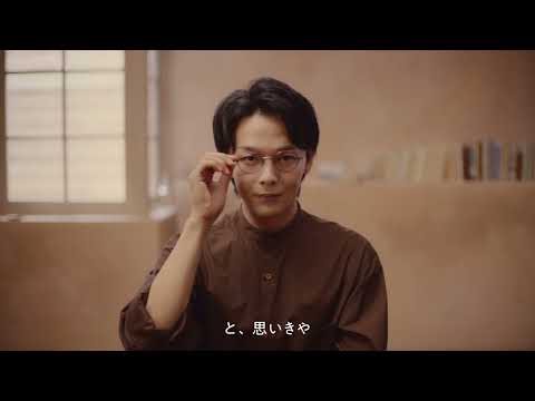 中村倫也さん演じる「カフェ・ド・ルマンド」のマスターでもある叔父と、宮世琉弥さん演じる甥っ子の二人の休日を描く。「カフェ・ド・ルマンド」シリーズの新CM！