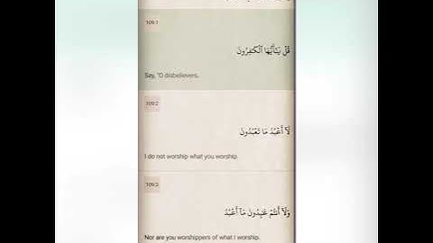 The Holy Quran Surat Al-Kafiroun, translated into English | سورة الكافرون