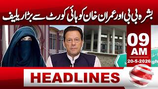Big Relief for Bushra Bibi and Imran Khan From High Court | HEADLINES | 9 AM | ABNNEWS |