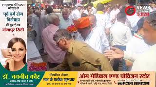 महावीर जयंती 2026: गंगापुर सिटी में निकाली भव्य शोभा यात्रा | देखें अद्भुत भक्तिमय नजारा