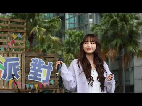 琳誼Ring [披星戴月的想妳 告五人] 新北耶誕歡樂派對。2021.12.05