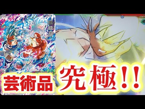 身勝手の極意孫悟空を使ってみた！スーパードラゴンボールヒーローズ/ユニバースミッション