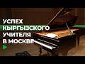 Кыргызстанец стал звездой соцсетей в Москве | НОМАД ТВ