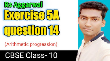 Exercise 5A question 14 Rs Aggarwal | maths class 10