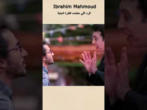 الرد اللي هعتمده الفترة الجاية
