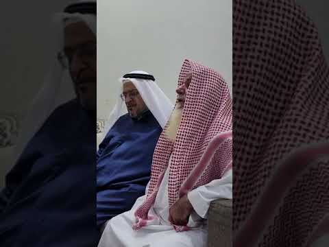 تلاوة عطرة للشيخ حسين عشيش أكرمني بها ببيتي بحضور الشيخ نظام يعقوبي