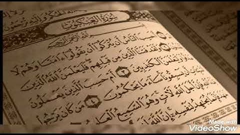 ما تيسر من سورة العنكبوت من صلاة القيام - رمضان |2021| #ليث_محمد