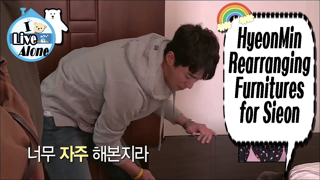 [I Live Alone] Sieon & HyeonMin - Rearranging Furniture 20170217