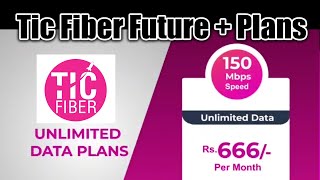 Tic Fiber Future+ Plans | Announcement about Tic Fiber | TCOA 21வது மாநில மாநாடு | Thanjavur Meeting screenshot 5