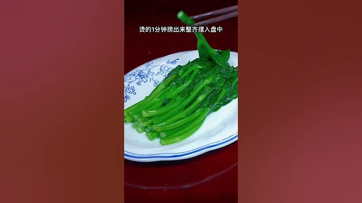 春天正是吃“菜心”的季节，你就像我这样做，清脆爽口可比大鱼大肉好吃多了#白灼菜心 #家常菜 #food #美食 #cooking #chinesefood #中国菜 #下饭菜#delicious - 天天要闻