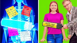 ٤ طرق فريدة للغش في الاختبارات المدرسية! || إخفاقات مضحكة في محاولات الغش