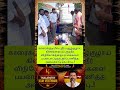 TVK || manadu #thalapathyvijay#cmvijay #youtubeshorts #shorts #fyp#vijay #jananayagan #campaign