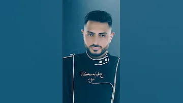 وسكابا يا دموعي ع غيابا سكابا خطية 