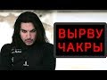 Интернет Ворожей №1 – ЧЁРНЫЙ СПИСОК #42