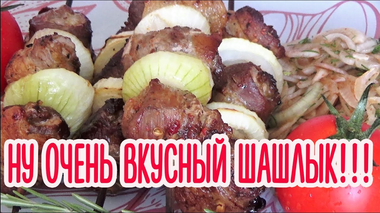 ⁣Ну очень вкусный шашлык!!! Рецепт мини рулетиков из мяса!