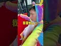 Roller Slide Chinese Factory Supply,Stainless Steel Slide supplier,Banana Slide Dynamic Balance