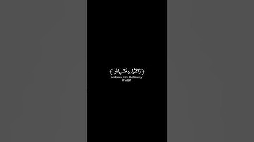 سورة الجمعة | القـارئ : ماهـر المعيقلي | كروما شاشة السوداء قرآن كريم | تلاوة من سورة الجمعة