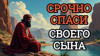 видео: 🤲🏼Повторите эту молитву и ваш СЫН будет под защитой! Лучшие молитвы,слушать минимум один раз в день! картинка: 🤲🏼Повторите эту молитву и ваш СЫН будет под защитой! Лучшие молитвы,слушать минимум один раз в день!