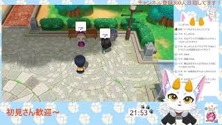 【龍尾】牧場経営、まったり経営🐾【ゲーム雑談】【牧場物語再会のミネラルタウン】