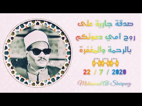 أول بث لشعائر الفجر عبر إذاعة القرآن الكريم - الشيخ عبدالعزيز علي فرج .. لأول مرة