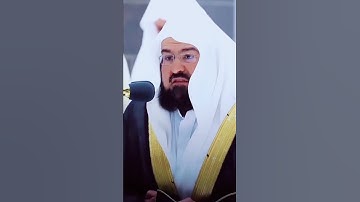 تلاوة خاشعة للشيخ عبدالرحمن السديس