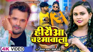#Video | Hamra Dil Par Marlas Tala | Shivani Singh | Hamara Di Pa Marlas Tala Song | Bhojpuri Gana