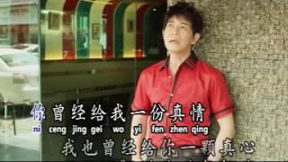 Video thumbnail of "Sky Song (Song Shi Ghai) Liu Bu Zu Ni De Xin"
