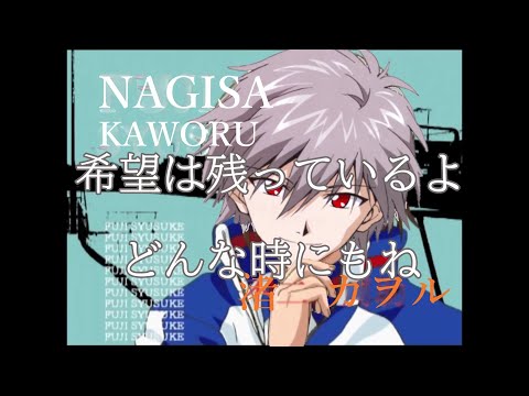 NEON GENESIS EVANGELION X The Prince of Tennis 【AMV】OP