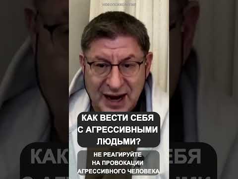 КАК ВЕСТИ СЕБЯ
